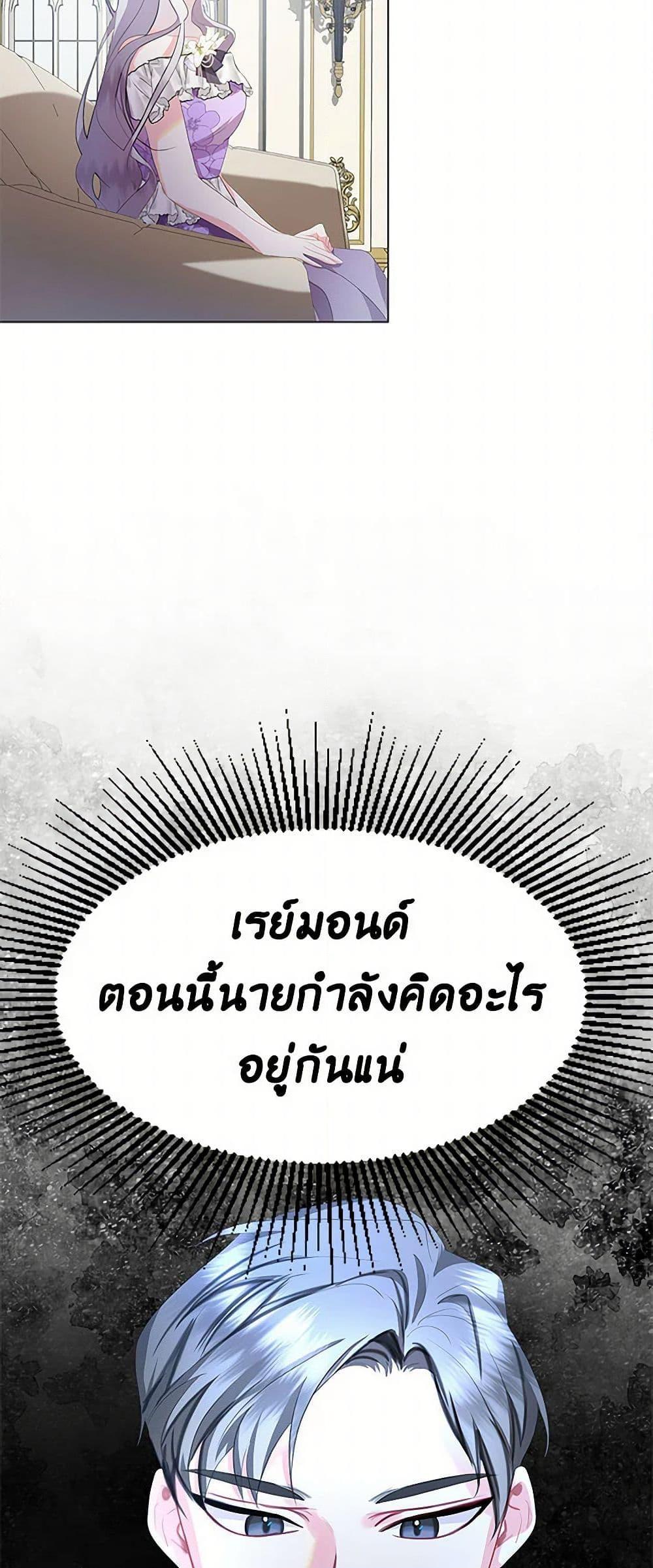 Manga-lc-com อ่านมังงะ อ่านการ์ตูน ออนไลน์ ฟรี Your Regrets Mean Nothing to Me ตอนที่ 1 2 3 4 5 6 7 8 9 10 11 12 13 14 ฟรี ไม่มีโฆษณา Manga-lc - อ่าน มังงะ อ่าน การ์ตูน ออนไลน์ อ่านมังงะ ฟรี