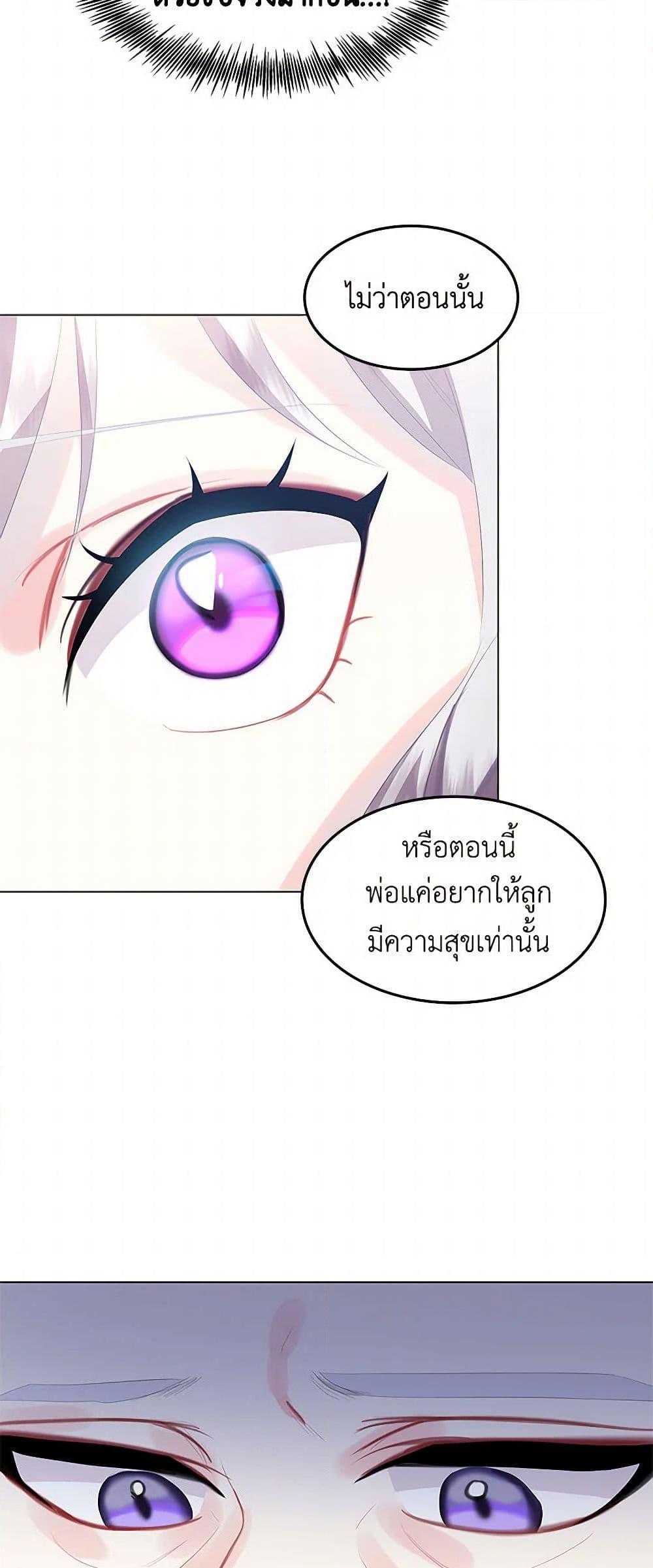 Manga-lc-com อ่านมังงะ อ่านการ์ตูน ออนไลน์ ฟรี Your Regrets Mean Nothing to Me ตอนที่ 1 2 3 4 5 6 7 8 9 10 11 12 13 14 ฟรี ไม่มีโฆษณา Manga-lc - อ่าน มังงะ อ่าน การ์ตูน ออนไลน์ อ่านมังงะ ฟรี
