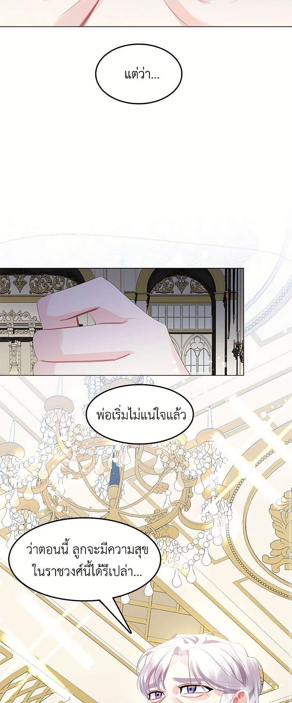 Manga-lc-com อ่านมังงะ อ่านการ์ตูน ออนไลน์ ฟรี Your Regrets Mean Nothing to Me ตอนที่ 1 2 3 4 5 6 7 8 9 10 11 12 13 14 ฟรี ไม่มีโฆษณา Manga-lc - อ่าน มังงะ อ่าน การ์ตูน ออนไลน์ อ่านมังงะ ฟรี