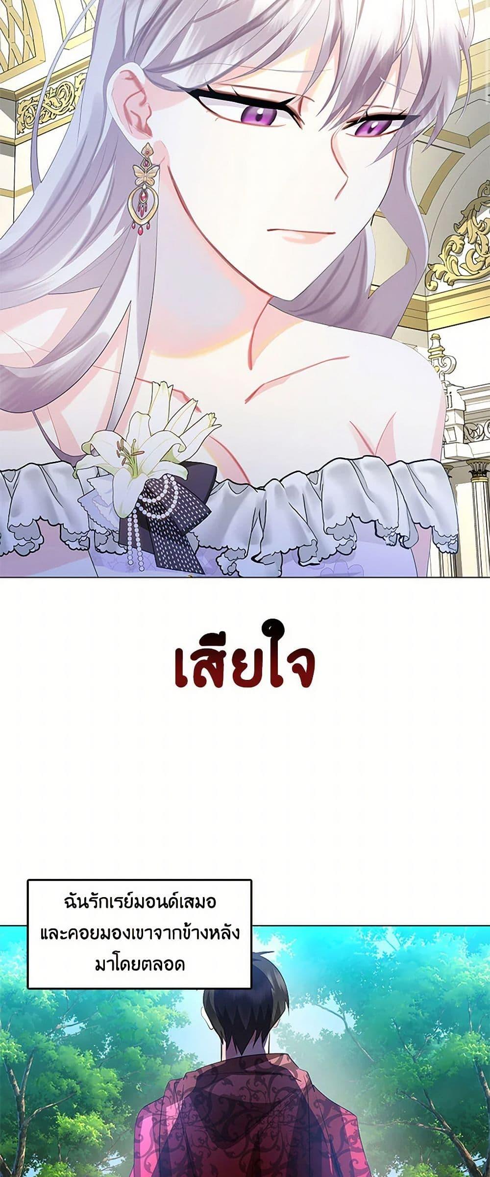 Manga-lc-com อ่านมังงะ อ่านการ์ตูน ออนไลน์ ฟรี Your Regrets Mean Nothing to Me ตอนที่ 1 2 3 4 5 6 7 8 9 10 11 12 13 14 ฟรี ไม่มีโฆษณา Manga-lc - อ่าน มังงะ อ่าน การ์ตูน ออนไลน์ อ่านมังงะ ฟรี