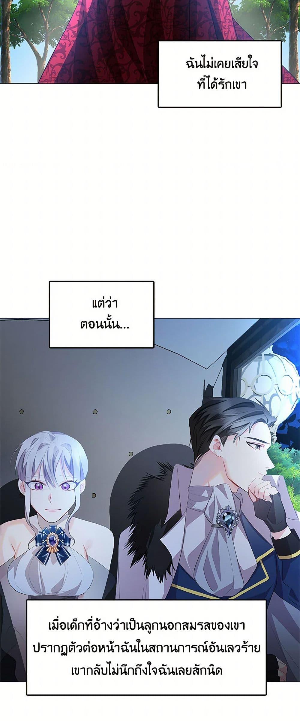 Manga-lc-com อ่านมังงะ อ่านการ์ตูน ออนไลน์ ฟรี Your Regrets Mean Nothing to Me ตอนที่ 1 2 3 4 5 6 7 8 9 10 11 12 13 14 ฟรี ไม่มีโฆษณา Manga-lc - อ่าน มังงะ อ่าน การ์ตูน ออนไลน์ อ่านมังงะ ฟรี