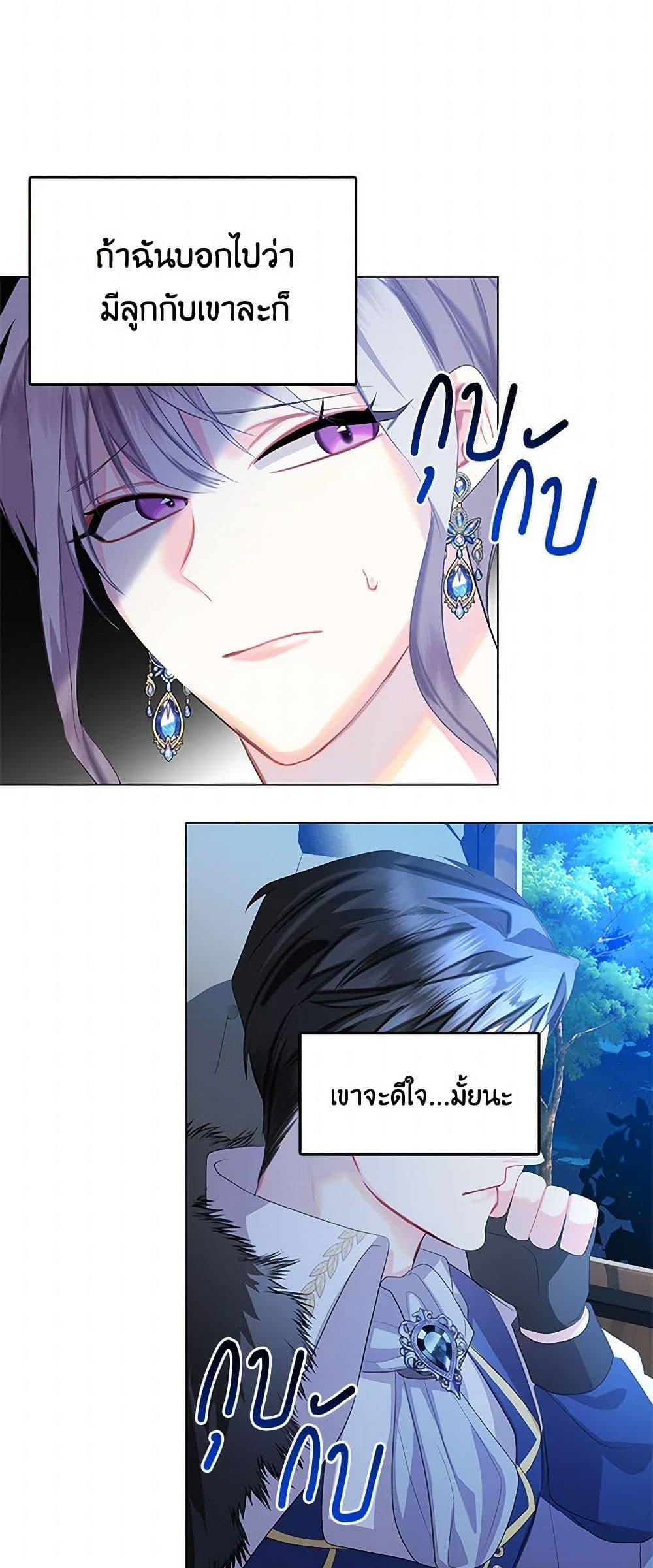 Manga-lc-com อ่านมังงะ อ่านการ์ตูน ออนไลน์ ฟรี Your Regrets Mean Nothing to Me ตอนที่ 1 2 3 4 5 6 7 8 9 10 11 12 13 14 ฟรี ไม่มีโฆษณา Manga-lc - อ่าน มังงะ อ่าน การ์ตูน ออนไลน์ อ่านมังงะ ฟรี