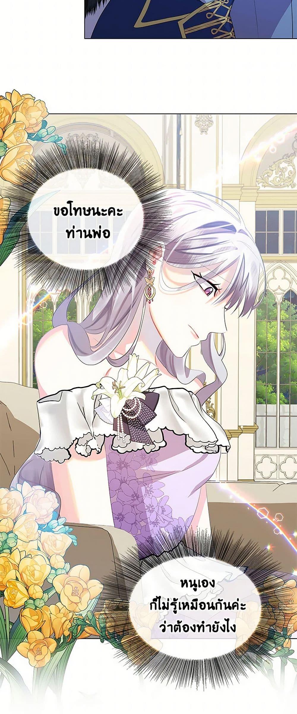 Manga-lc-com อ่านมังงะ อ่านการ์ตูน ออนไลน์ ฟรี Your Regrets Mean Nothing to Me ตอนที่ 1 2 3 4 5 6 7 8 9 10 11 12 13 14 ฟรี ไม่มีโฆษณา Manga-lc - อ่าน มังงะ อ่าน การ์ตูน ออนไลน์ อ่านมังงะ ฟรี