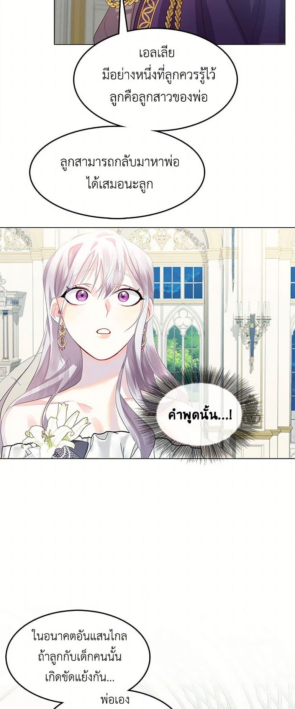 Manga-lc-com อ่านมังงะ อ่านการ์ตูน ออนไลน์ ฟรี Your Regrets Mean Nothing to Me ตอนที่ 1 2 3 4 5 6 7 8 9 10 11 12 13 14 ฟรี ไม่มีโฆษณา Manga-lc - อ่าน มังงะ อ่าน การ์ตูน ออนไลน์ อ่านมังงะ ฟรี