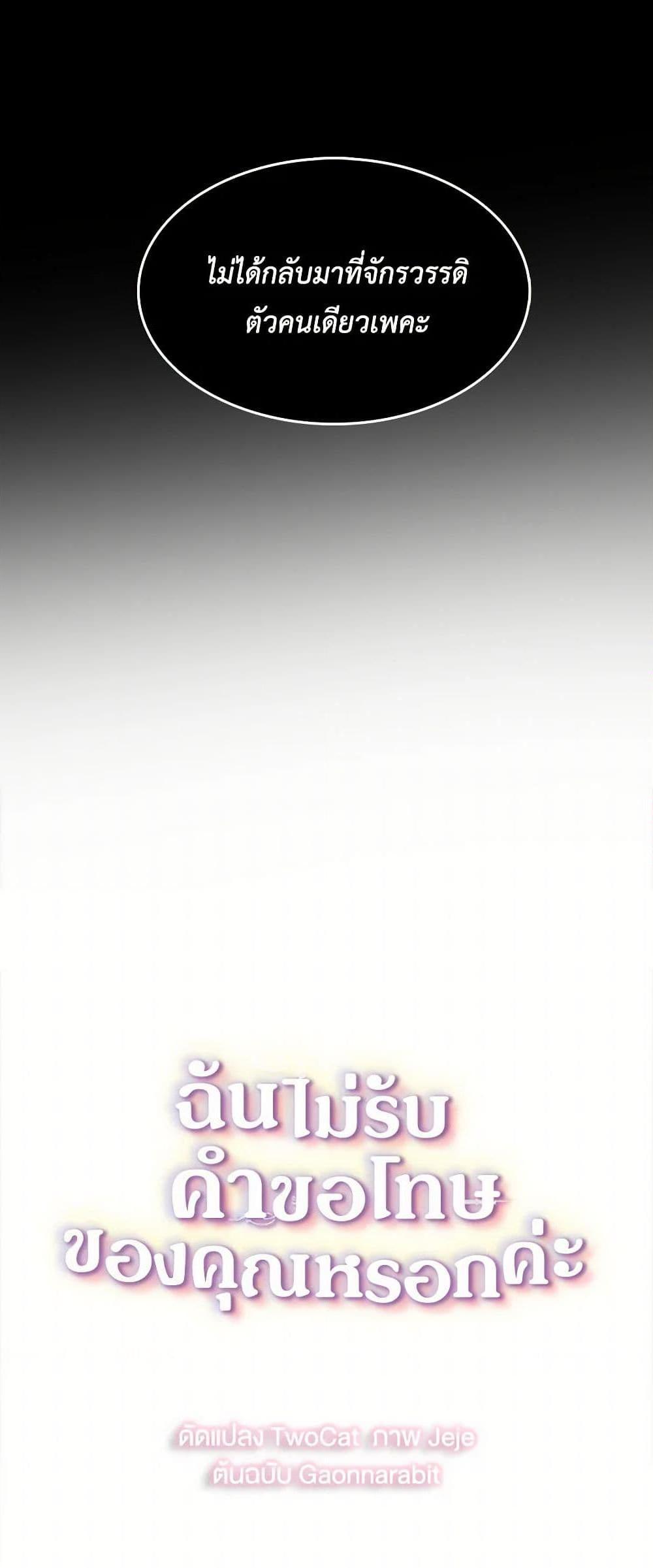 Manga-lc-com อ่านมังงะ อ่านการ์ตูน ออนไลน์ ฟรี Your Regrets Mean Nothing to Me ตอนที่ 1 2 3 4 5 6 7 8 9 10 11 12 13 14 ฟรี ไม่มีโฆษณา Manga-lc - อ่าน มังงะ อ่าน การ์ตูน ออนไลน์ อ่านมังงะ ฟรี