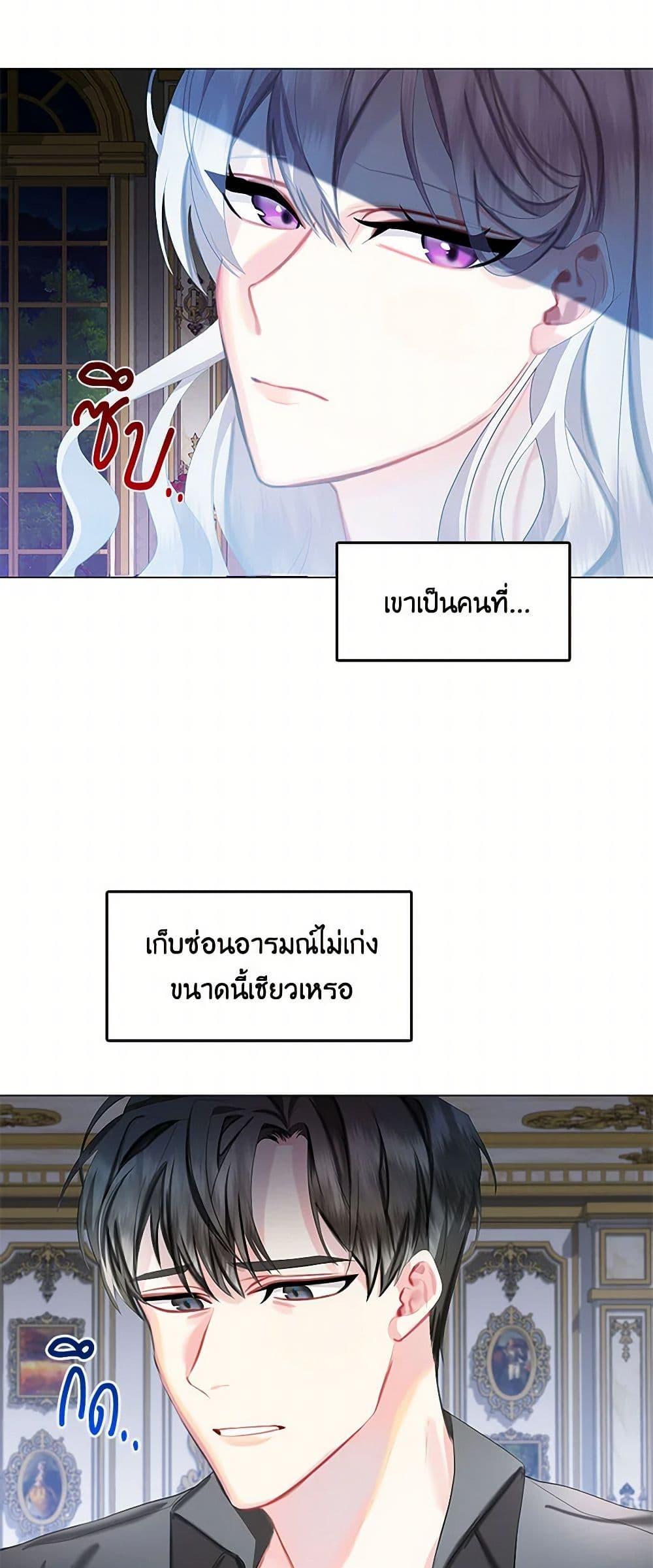 Manga-lc-com อ่านมังงะ อ่านการ์ตูน ออนไลน์ ฟรี Your Regrets Mean Nothing to Me ตอนที่ 1 2 3 4 5 6 7 8 9 10 11 12 13 14 ฟรี ไม่มีโฆษณา Manga-lc - อ่าน มังงะ อ่าน การ์ตูน ออนไลน์ อ่านมังงะ ฟรี