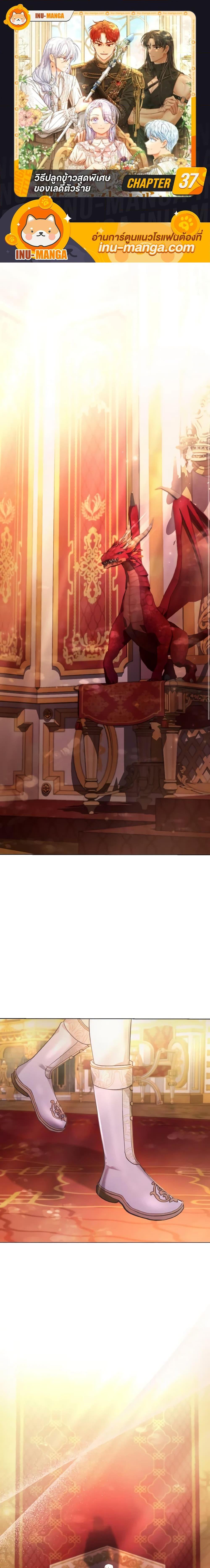 Manga-lc-com อ่านมังงะ อ่านการ์ตูน ออนไลน์ ฟรี The Villainous Duke’s Special Rice Cultivation Method ตอนที่ 1 2 3 4 5 6 7 8 9 10 11 12 13 14 ฟรี ไม่มีโฆษณา Manga-lc - อ่าน มังงะ อ่าน การ์ตูน ออนไลน์ อ่านมังงะ ฟรี