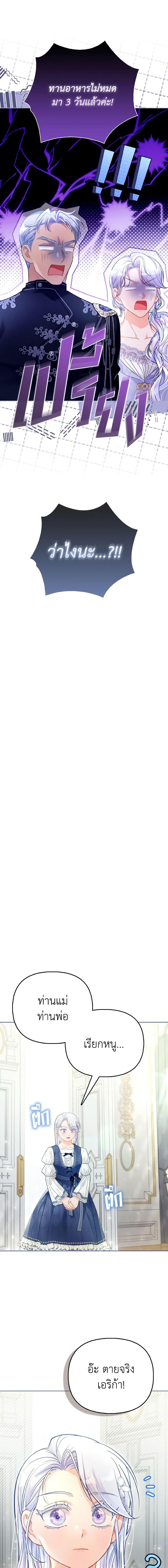 Manga-lc-com อ่านมังงะ อ่านการ์ตูน ออนไลน์ ฟรี The Villainous Duke’s Special Rice Cultivation Method ตอนที่ 1 2 3 4 5 6 7 8 9 10 11 12 13 14 ฟรี ไม่มีโฆษณา Manga-lc - อ่าน มังงะ อ่าน การ์ตูน ออนไลน์ อ่านมังงะ ฟรี