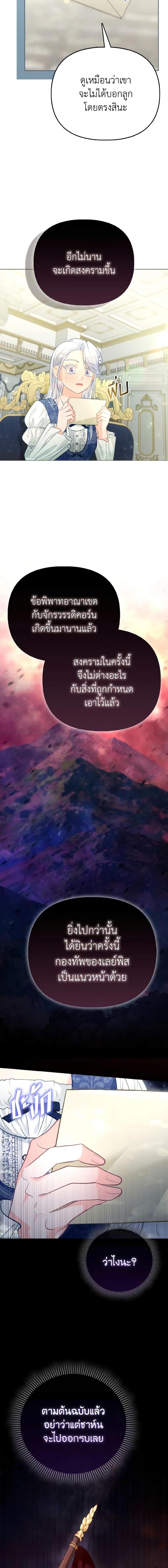 Manga-lc-com อ่านมังงะ อ่านการ์ตูน ออนไลน์ ฟรี The Villainous Duke’s Special Rice Cultivation Method ตอนที่ 1 2 3 4 5 6 7 8 9 10 11 12 13 14 ฟรี ไม่มีโฆษณา Manga-lc - อ่าน มังงะ อ่าน การ์ตูน ออนไลน์ อ่านมังงะ ฟรี