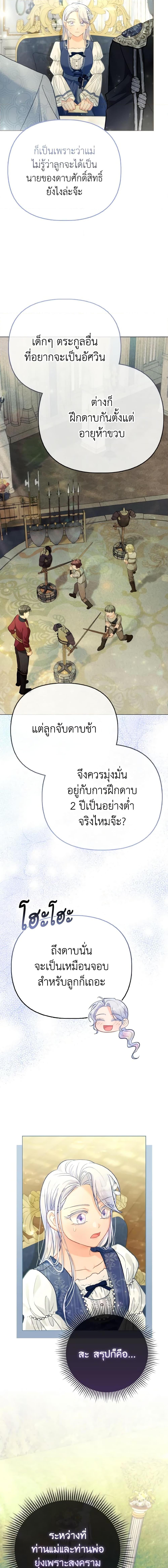 Manga-lc-com อ่านมังงะ อ่านการ์ตูน ออนไลน์ ฟรี The Villainous Duke’s Special Rice Cultivation Method ตอนที่ 1 2 3 4 5 6 7 8 9 10 11 12 13 14 ฟรี ไม่มีโฆษณา Manga-lc - อ่าน มังงะ อ่าน การ์ตูน ออนไลน์ อ่านมังงะ ฟรี