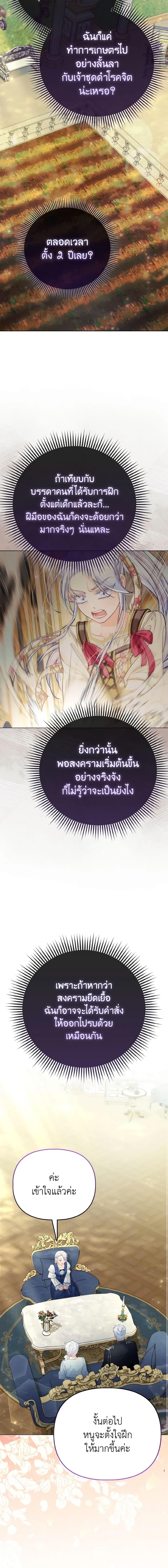 Manga-lc-com อ่านมังงะ อ่านการ์ตูน ออนไลน์ ฟรี The Villainous Duke’s Special Rice Cultivation Method ตอนที่ 1 2 3 4 5 6 7 8 9 10 11 12 13 14 ฟรี ไม่มีโฆษณา Manga-lc - อ่าน มังงะ อ่าน การ์ตูน ออนไลน์ อ่านมังงะ ฟรี