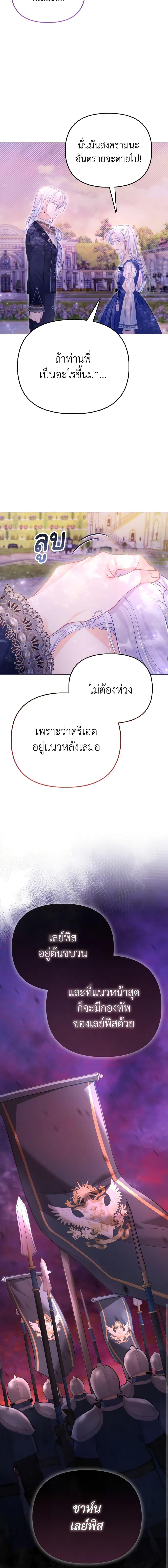 Manga-lc-com อ่านมังงะ อ่านการ์ตูน ออนไลน์ ฟรี The Villainous Duke’s Special Rice Cultivation Method ตอนที่ 1 2 3 4 5 6 7 8 9 10 11 12 13 14 ฟรี ไม่มีโฆษณา Manga-lc - อ่าน มังงะ อ่าน การ์ตูน ออนไลน์ อ่านมังงะ ฟรี