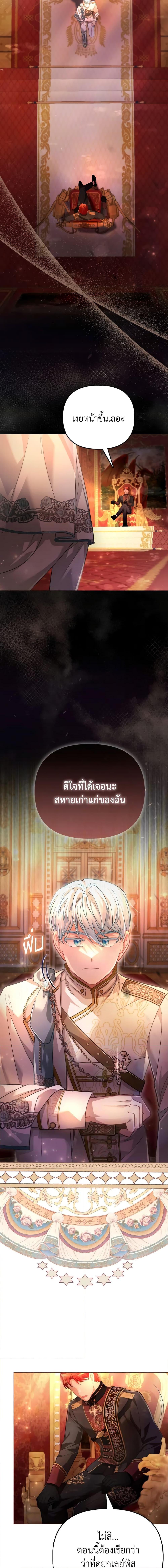 Manga-lc-com อ่านมังงะ อ่านการ์ตูน ออนไลน์ ฟรี The Villainous Duke’s Special Rice Cultivation Method ตอนที่ 1 2 3 4 5 6 7 8 9 10 11 12 13 14 ฟรี ไม่มีโฆษณา Manga-lc - อ่าน มังงะ อ่าน การ์ตูน ออนไลน์ อ่านมังงะ ฟรี