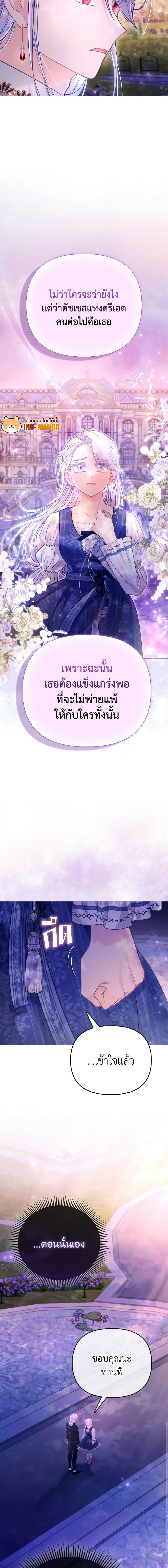 Manga-lc-com อ่านมังงะ อ่านการ์ตูน ออนไลน์ ฟรี The Villainous Duke’s Special Rice Cultivation Method ตอนที่ 1 2 3 4 5 6 7 8 9 10 11 12 13 14 ฟรี ไม่มีโฆษณา Manga-lc - อ่าน มังงะ อ่าน การ์ตูน ออนไลน์ อ่านมังงะ ฟรี