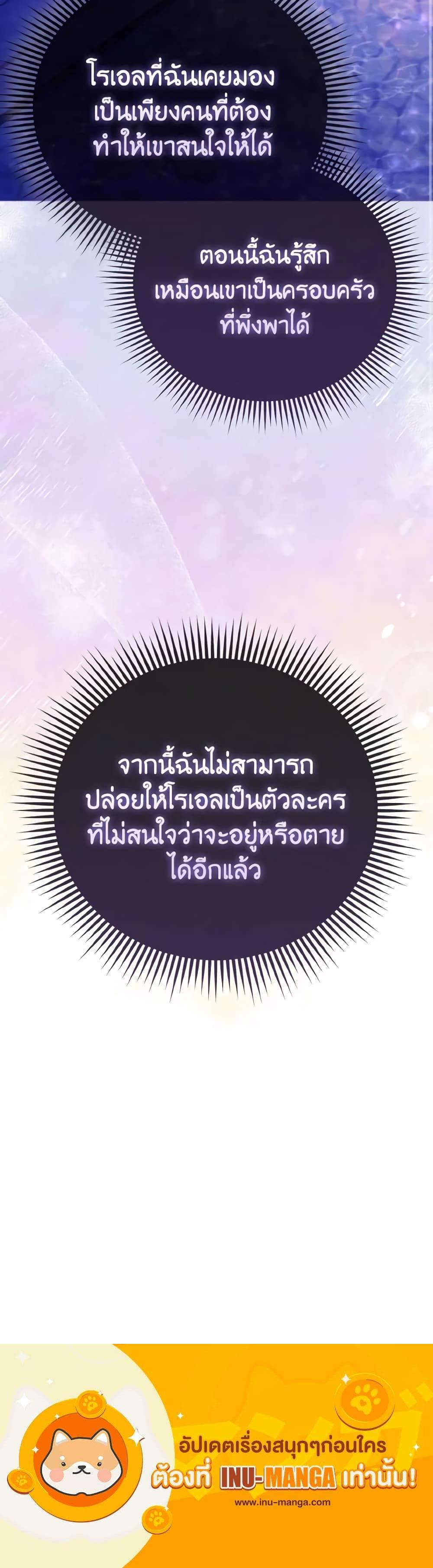 Manga-lc-com อ่านมังงะ อ่านการ์ตูน ออนไลน์ ฟรี The Villainous Duke’s Special Rice Cultivation Method ตอนที่ 1 2 3 4 5 6 7 8 9 10 11 12 13 14 ฟรี ไม่มีโฆษณา Manga-lc - อ่าน มังงะ อ่าน การ์ตูน ออนไลน์ อ่านมังงะ ฟรี