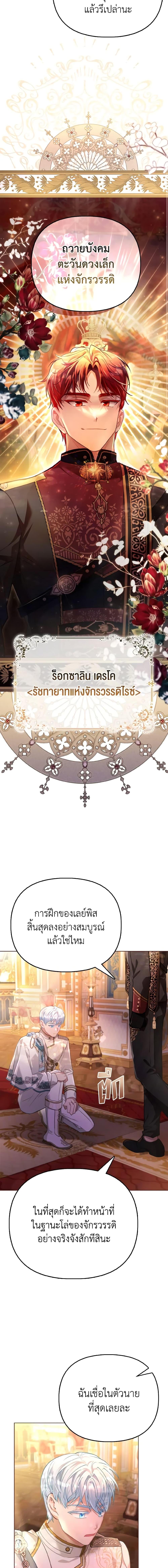 Manga-lc-com อ่านมังงะ อ่านการ์ตูน ออนไลน์ ฟรี The Villainous Duke’s Special Rice Cultivation Method ตอนที่ 1 2 3 4 5 6 7 8 9 10 11 12 13 14 ฟรี ไม่มีโฆษณา Manga-lc - อ่าน มังงะ อ่าน การ์ตูน ออนไลน์ อ่านมังงะ ฟรี