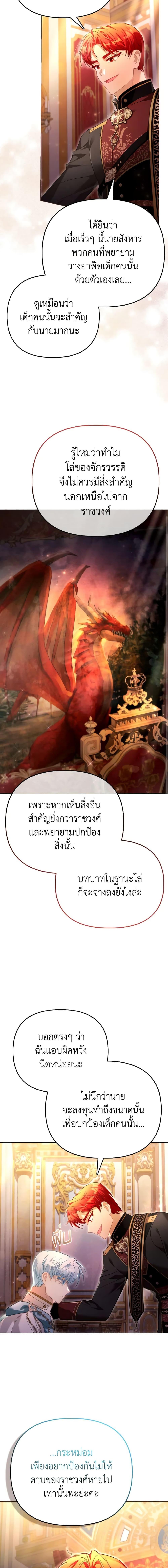 Manga-lc-com อ่านมังงะ อ่านการ์ตูน ออนไลน์ ฟรี The Villainous Duke’s Special Rice Cultivation Method ตอนที่ 1 2 3 4 5 6 7 8 9 10 11 12 13 14 ฟรี ไม่มีโฆษณา Manga-lc - อ่าน มังงะ อ่าน การ์ตูน ออนไลน์ อ่านมังงะ ฟรี