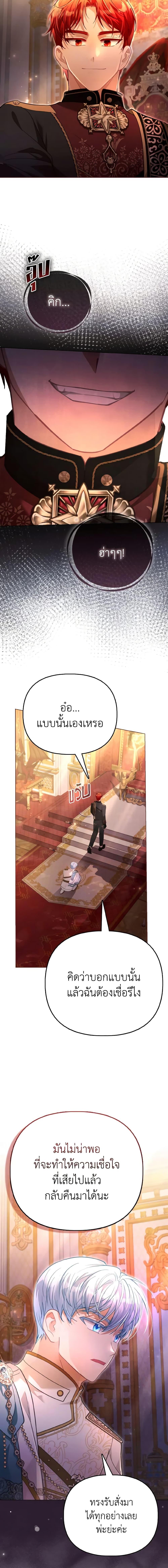 Manga-lc-com อ่านมังงะ อ่านการ์ตูน ออนไลน์ ฟรี The Villainous Duke’s Special Rice Cultivation Method ตอนที่ 1 2 3 4 5 6 7 8 9 10 11 12 13 14 ฟรี ไม่มีโฆษณา Manga-lc - อ่าน มังงะ อ่าน การ์ตูน ออนไลน์ อ่านมังงะ ฟรี