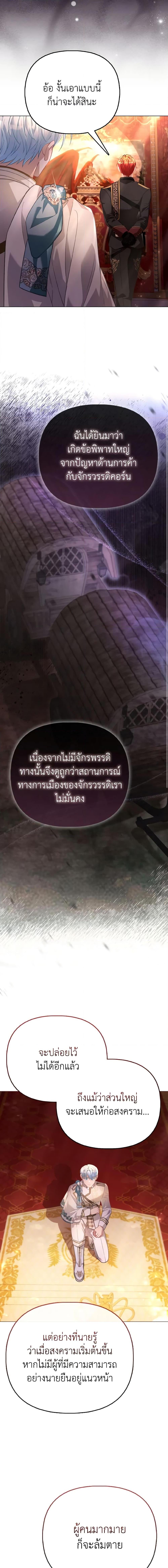 Manga-lc-com อ่านมังงะ อ่านการ์ตูน ออนไลน์ ฟรี The Villainous Duke’s Special Rice Cultivation Method ตอนที่ 1 2 3 4 5 6 7 8 9 10 11 12 13 14 ฟรี ไม่มีโฆษณา Manga-lc - อ่าน มังงะ อ่าน การ์ตูน ออนไลน์ อ่านมังงะ ฟรี