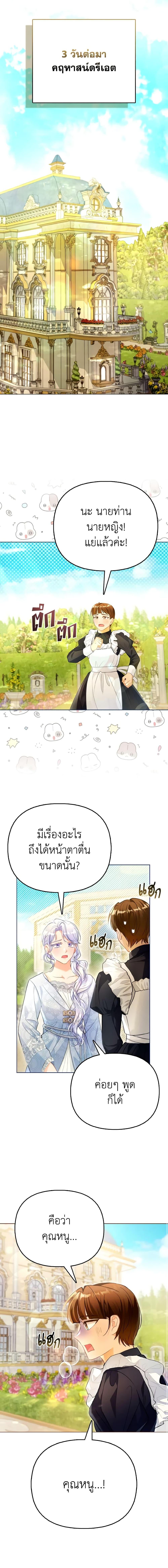 Manga-lc-com อ่านมังงะ อ่านการ์ตูน ออนไลน์ ฟรี The Villainous Duke’s Special Rice Cultivation Method ตอนที่ 1 2 3 4 5 6 7 8 9 10 11 12 13 14 ฟรี ไม่มีโฆษณา Manga-lc - อ่าน มังงะ อ่าน การ์ตูน ออนไลน์ อ่านมังงะ ฟรี