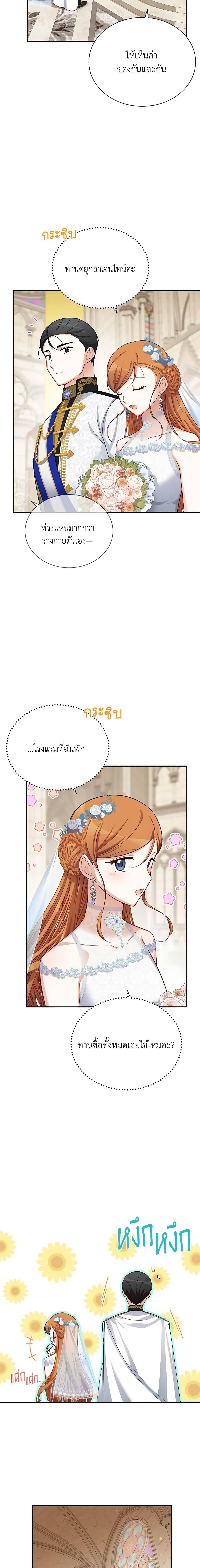 Manga-lc-com อ่านมังงะ อ่านการ์ตูน ออนไลน์ ฟรี The Soulless Duchess ตอนที่ 1 2 3 4 5 6 7 8 9 10 11 12 13 14 ฟรี ไม่มีโฆษณา Manga-lc - อ่าน มังงะ อ่าน การ์ตูน ออนไลน์ อ่านมังงะ ฟรี