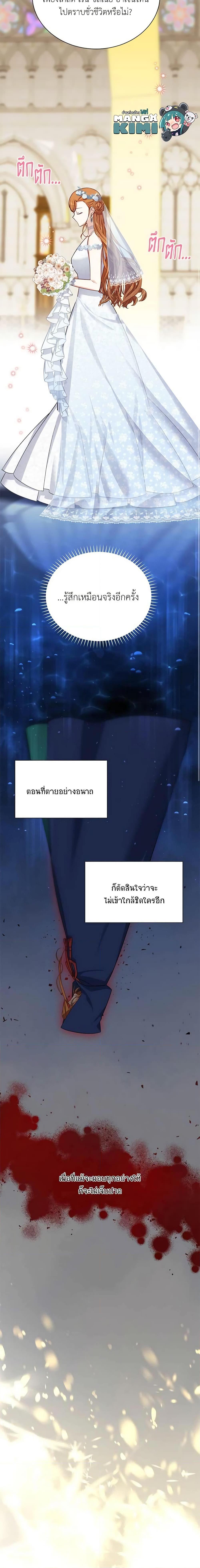 Manga-lc-com อ่านมังงะ อ่านการ์ตูน ออนไลน์ ฟรี The Soulless Duchess ตอนที่ 1 2 3 4 5 6 7 8 9 10 11 12 13 14 ฟรี ไม่มีโฆษณา Manga-lc - อ่าน มังงะ อ่าน การ์ตูน ออนไลน์ อ่านมังงะ ฟรี