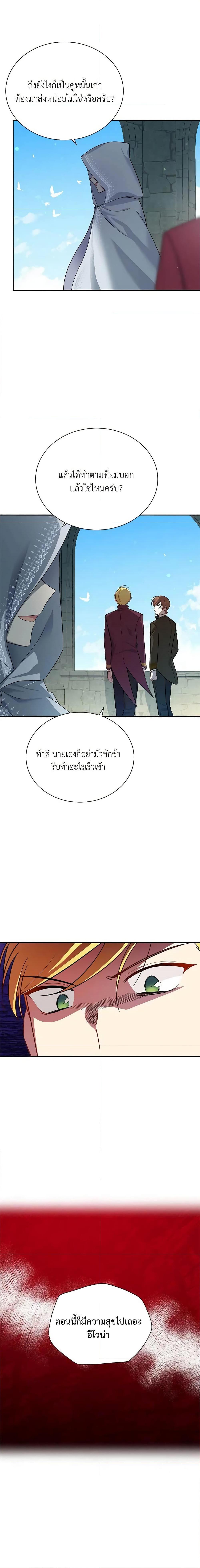 Manga-lc-com อ่านมังงะ อ่านการ์ตูน ออนไลน์ ฟรี The Soulless Duchess ตอนที่ 1 2 3 4 5 6 7 8 9 10 11 12 13 14 ฟรี ไม่มีโฆษณา Manga-lc - อ่าน มังงะ อ่าน การ์ตูน ออนไลน์ อ่านมังงะ ฟรี