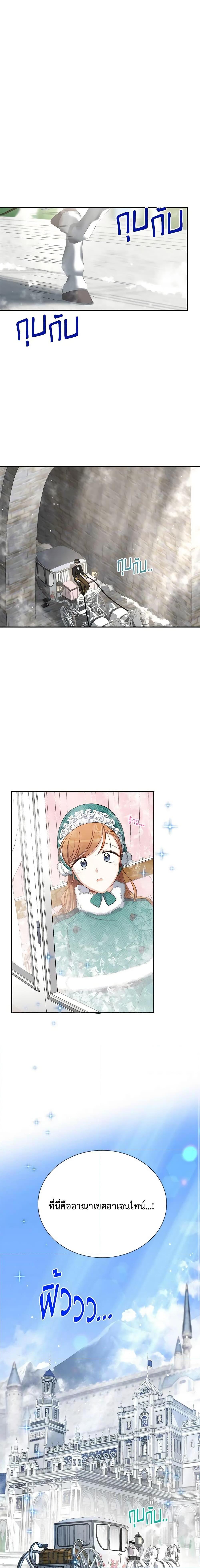 Manga-lc-com อ่านมังงะ อ่านการ์ตูน ออนไลน์ ฟรี The Soulless Duchess ตอนที่ 1 2 3 4 5 6 7 8 9 10 11 12 13 14 ฟรี ไม่มีโฆษณา Manga-lc - อ่าน มังงะ อ่าน การ์ตูน ออนไลน์ อ่านมังงะ ฟรี