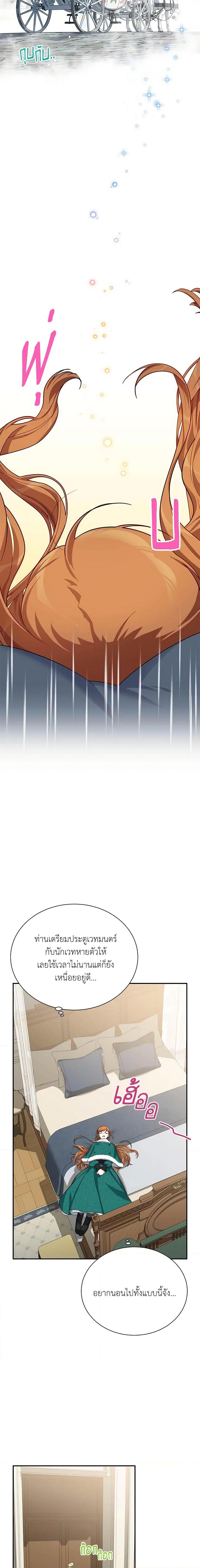 Manga-lc-com อ่านมังงะ อ่านการ์ตูน ออนไลน์ ฟรี The Soulless Duchess ตอนที่ 1 2 3 4 5 6 7 8 9 10 11 12 13 14 ฟรี ไม่มีโฆษณา Manga-lc - อ่าน มังงะ อ่าน การ์ตูน ออนไลน์ อ่านมังงะ ฟรี