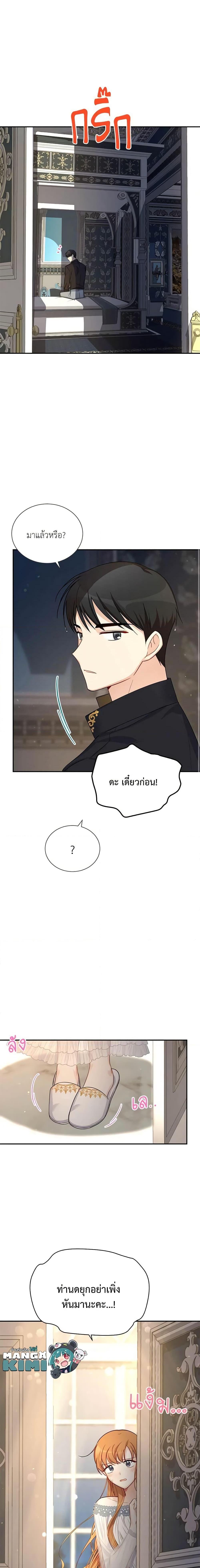 Manga-lc-com อ่านมังงะ อ่านการ์ตูน ออนไลน์ ฟรี The Soulless Duchess ตอนที่ 1 2 3 4 5 6 7 8 9 10 11 12 13 14 ฟรี ไม่มีโฆษณา Manga-lc - อ่าน มังงะ อ่าน การ์ตูน ออนไลน์ อ่านมังงะ ฟรี