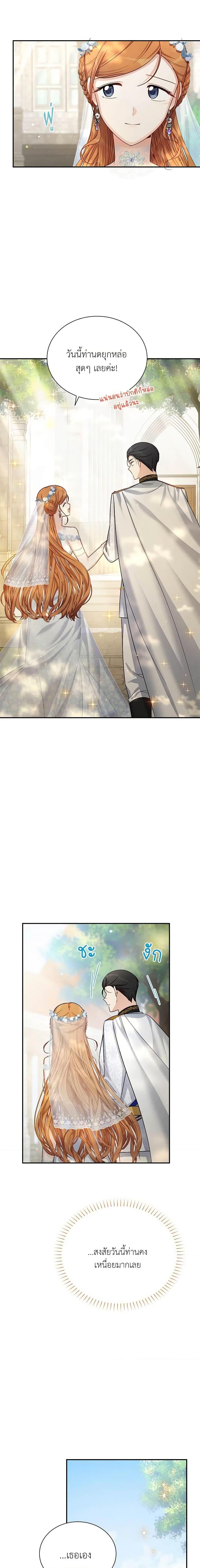 Manga-lc-com อ่านมังงะ อ่านการ์ตูน ออนไลน์ ฟรี The Soulless Duchess ตอนที่ 1 2 3 4 5 6 7 8 9 10 11 12 13 14 ฟรี ไม่มีโฆษณา Manga-lc - อ่าน มังงะ อ่าน การ์ตูน ออนไลน์ อ่านมังงะ ฟรี