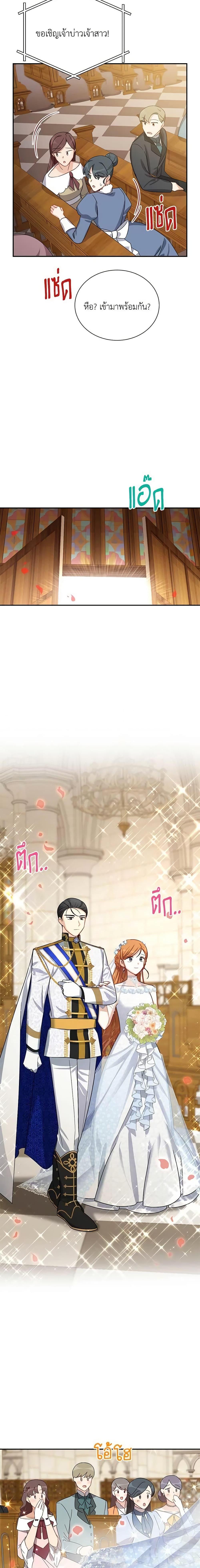 Manga-lc-com อ่านมังงะ อ่านการ์ตูน ออนไลน์ ฟรี The Soulless Duchess ตอนที่ 1 2 3 4 5 6 7 8 9 10 11 12 13 14 ฟรี ไม่มีโฆษณา Manga-lc - อ่าน มังงะ อ่าน การ์ตูน ออนไลน์ อ่านมังงะ ฟรี