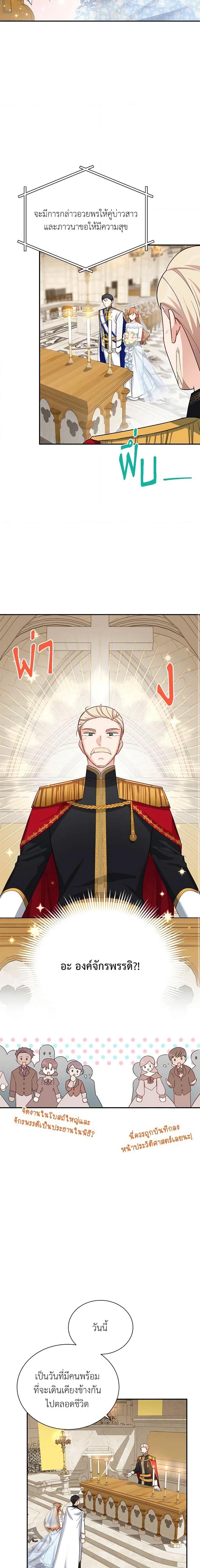 Manga-lc-com อ่านมังงะ อ่านการ์ตูน ออนไลน์ ฟรี The Soulless Duchess ตอนที่ 1 2 3 4 5 6 7 8 9 10 11 12 13 14 ฟรี ไม่มีโฆษณา Manga-lc - อ่าน มังงะ อ่าน การ์ตูน ออนไลน์ อ่านมังงะ ฟรี