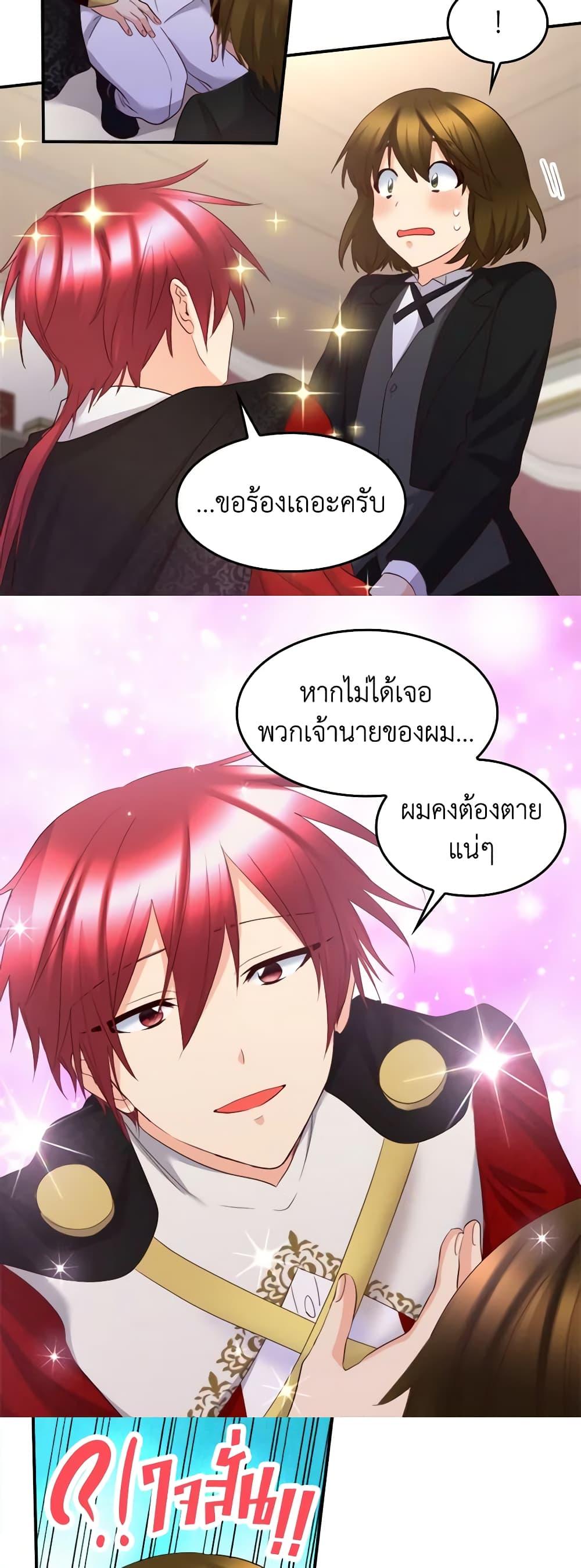 Manga-lc-com อ่านมังงะ อ่านการ์ตูน ออนไลน์ ฟรี The Twins’ New Life ตอนที่ 1 2 3 4 5 6 7 8 9 10 11 12 13 14 ฟรี ไม่มีโฆษณา Manga-lc - อ่าน มังงะ อ่าน การ์ตูน ออนไลน์ อ่านมังงะ ฟรี