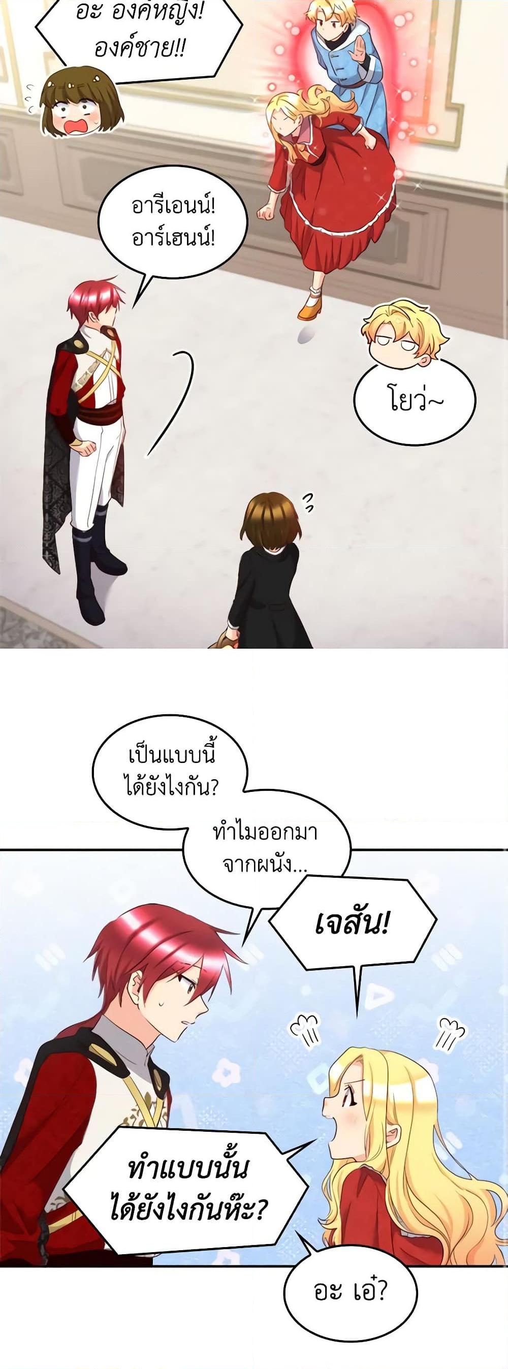 Manga-lc-com อ่านมังงะ อ่านการ์ตูน ออนไลน์ ฟรี The Twins’ New Life ตอนที่ 1 2 3 4 5 6 7 8 9 10 11 12 13 14 ฟรี ไม่มีโฆษณา Manga-lc - อ่าน มังงะ อ่าน การ์ตูน ออนไลน์ อ่านมังงะ ฟรี