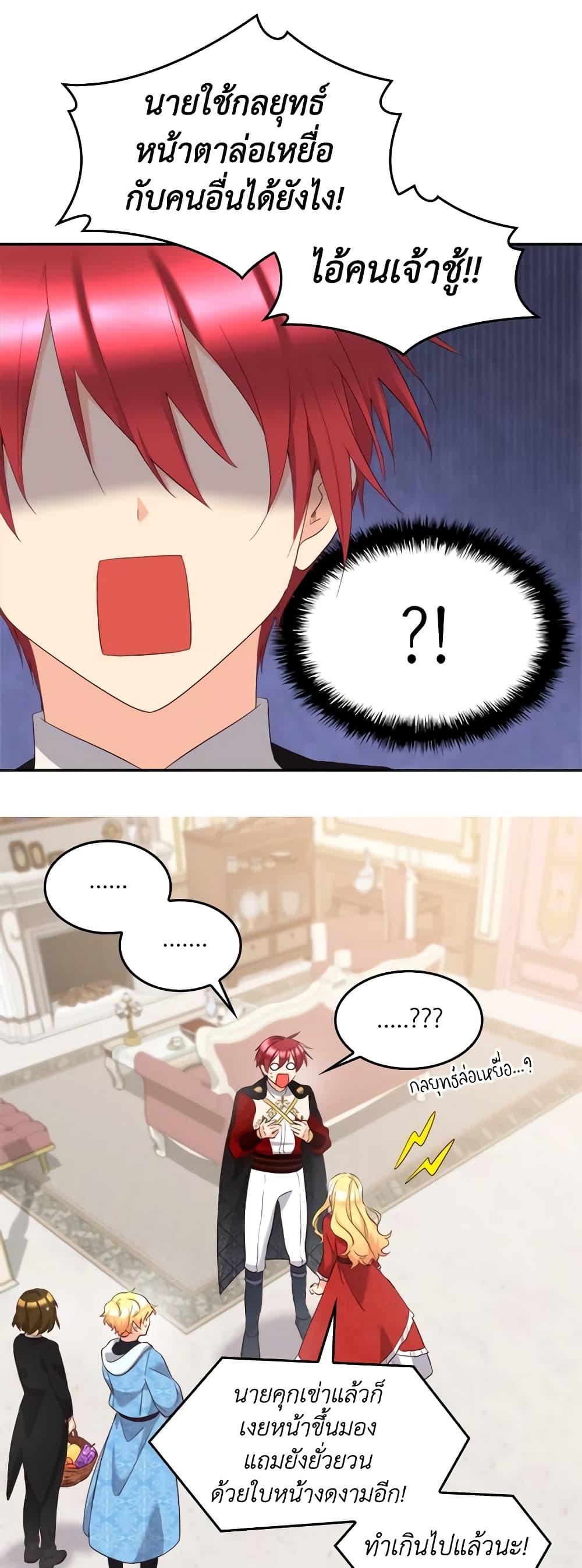 Manga-lc-com อ่านมังงะ อ่านการ์ตูน ออนไลน์ ฟรี The Twins’ New Life ตอนที่ 1 2 3 4 5 6 7 8 9 10 11 12 13 14 ฟรี ไม่มีโฆษณา Manga-lc - อ่าน มังงะ อ่าน การ์ตูน ออนไลน์ อ่านมังงะ ฟรี