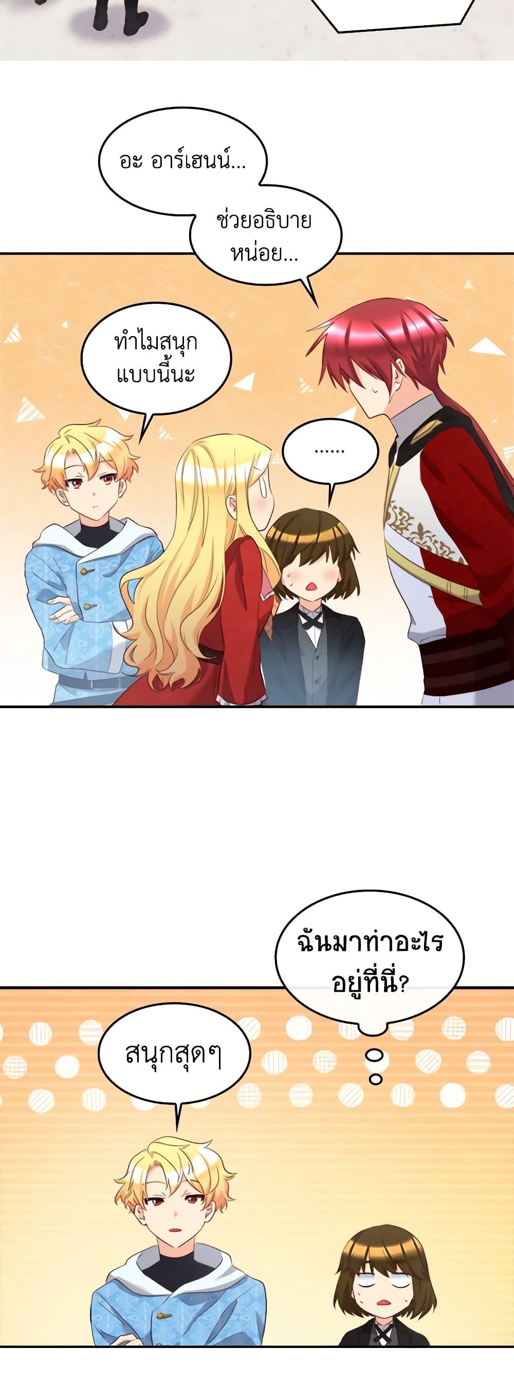 Manga-lc-com อ่านมังงะ อ่านการ์ตูน ออนไลน์ ฟรี The Twins’ New Life ตอนที่ 1 2 3 4 5 6 7 8 9 10 11 12 13 14 ฟรี ไม่มีโฆษณา Manga-lc - อ่าน มังงะ อ่าน การ์ตูน ออนไลน์ อ่านมังงะ ฟรี