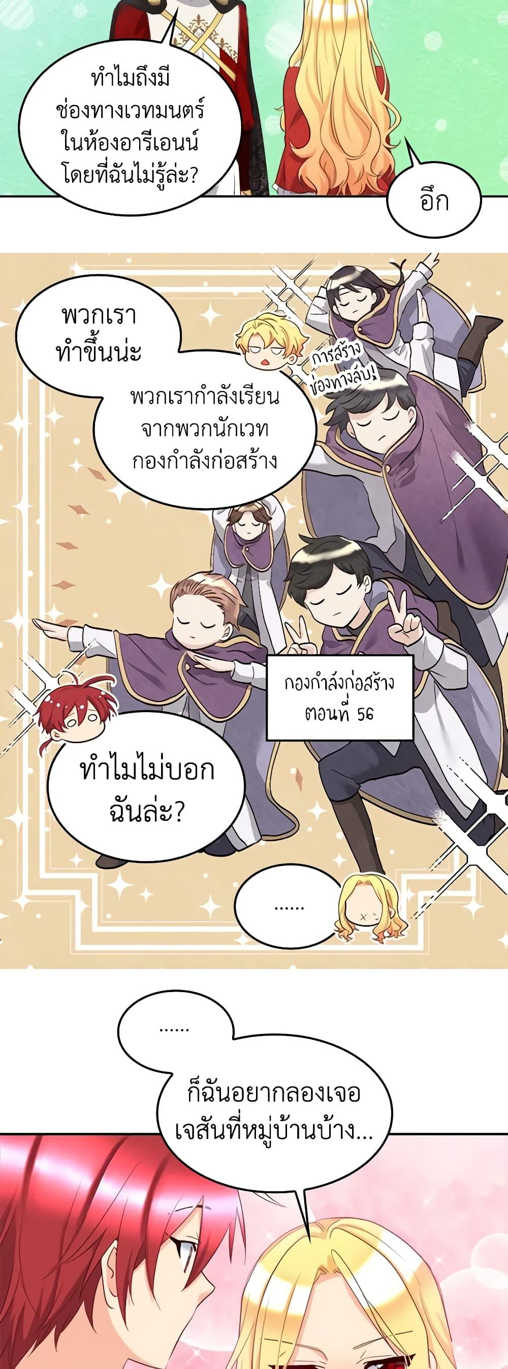 Manga-lc-com อ่านมังงะ อ่านการ์ตูน ออนไลน์ ฟรี The Twins’ New Life ตอนที่ 1 2 3 4 5 6 7 8 9 10 11 12 13 14 ฟรี ไม่มีโฆษณา Manga-lc - อ่าน มังงะ อ่าน การ์ตูน ออนไลน์ อ่านมังงะ ฟรี