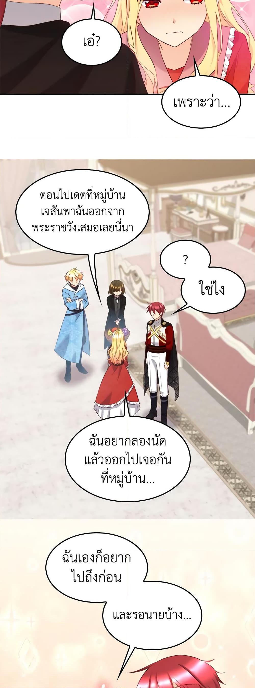 Manga-lc-com อ่านมังงะ อ่านการ์ตูน ออนไลน์ ฟรี The Twins’ New Life ตอนที่ 1 2 3 4 5 6 7 8 9 10 11 12 13 14 ฟรี ไม่มีโฆษณา Manga-lc - อ่าน มังงะ อ่าน การ์ตูน ออนไลน์ อ่านมังงะ ฟรี