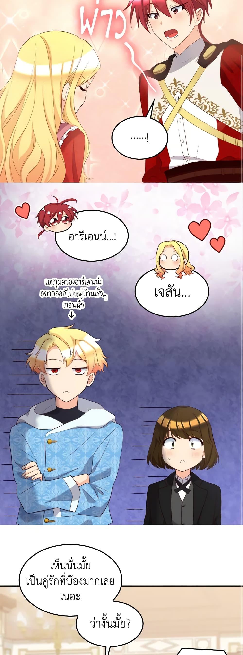 Manga-lc-com อ่านมังงะ อ่านการ์ตูน ออนไลน์ ฟรี The Twins’ New Life ตอนที่ 1 2 3 4 5 6 7 8 9 10 11 12 13 14 ฟรี ไม่มีโฆษณา Manga-lc - อ่าน มังงะ อ่าน การ์ตูน ออนไลน์ อ่านมังงะ ฟรี