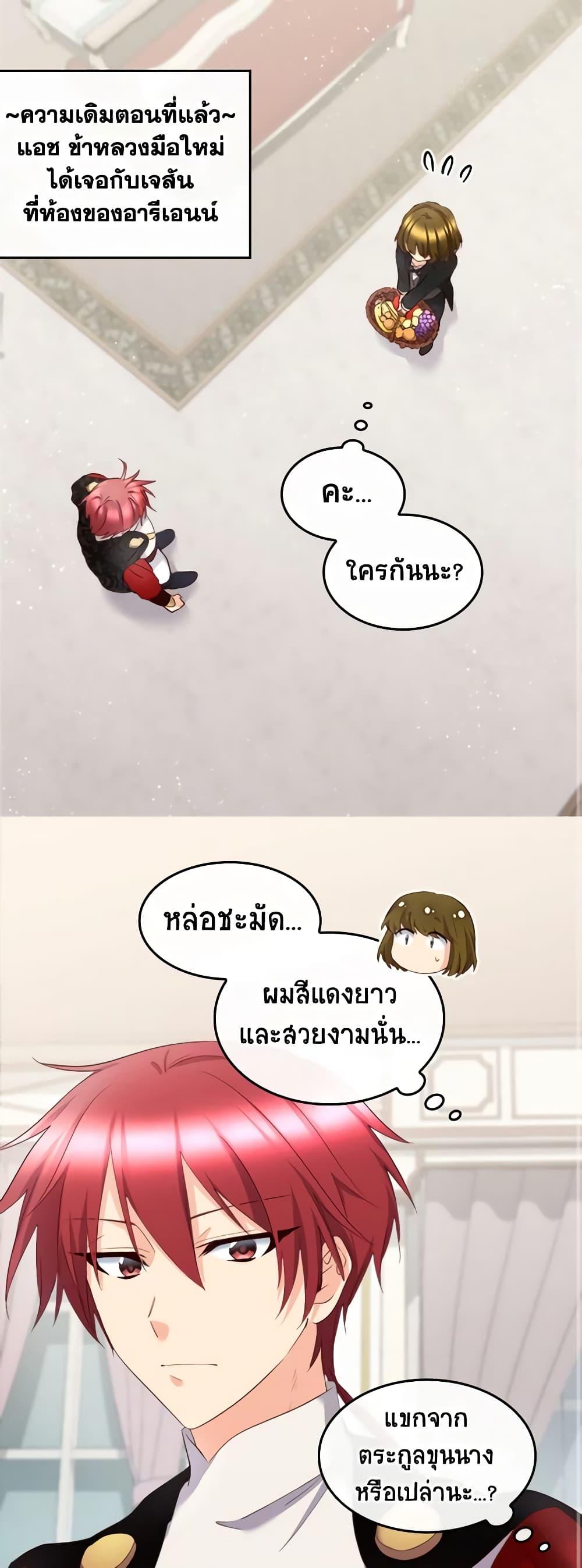 Manga-lc-com อ่านมังงะ อ่านการ์ตูน ออนไลน์ ฟรี The Twins’ New Life ตอนที่ 1 2 3 4 5 6 7 8 9 10 11 12 13 14 ฟรี ไม่มีโฆษณา Manga-lc - อ่าน มังงะ อ่าน การ์ตูน ออนไลน์ อ่านมังงะ ฟรี