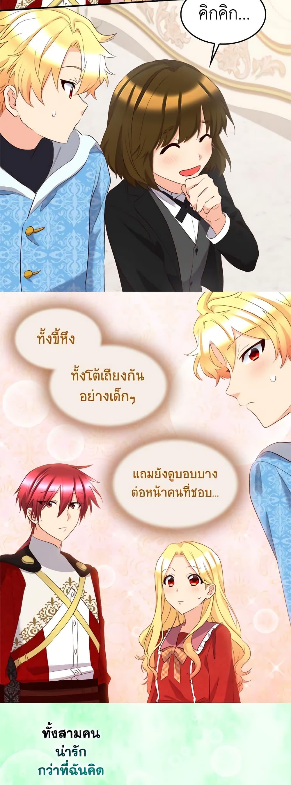 Manga-lc-com อ่านมังงะ อ่านการ์ตูน ออนไลน์ ฟรี The Twins’ New Life ตอนที่ 1 2 3 4 5 6 7 8 9 10 11 12 13 14 ฟรี ไม่มีโฆษณา Manga-lc - อ่าน มังงะ อ่าน การ์ตูน ออนไลน์ อ่านมังงะ ฟรี