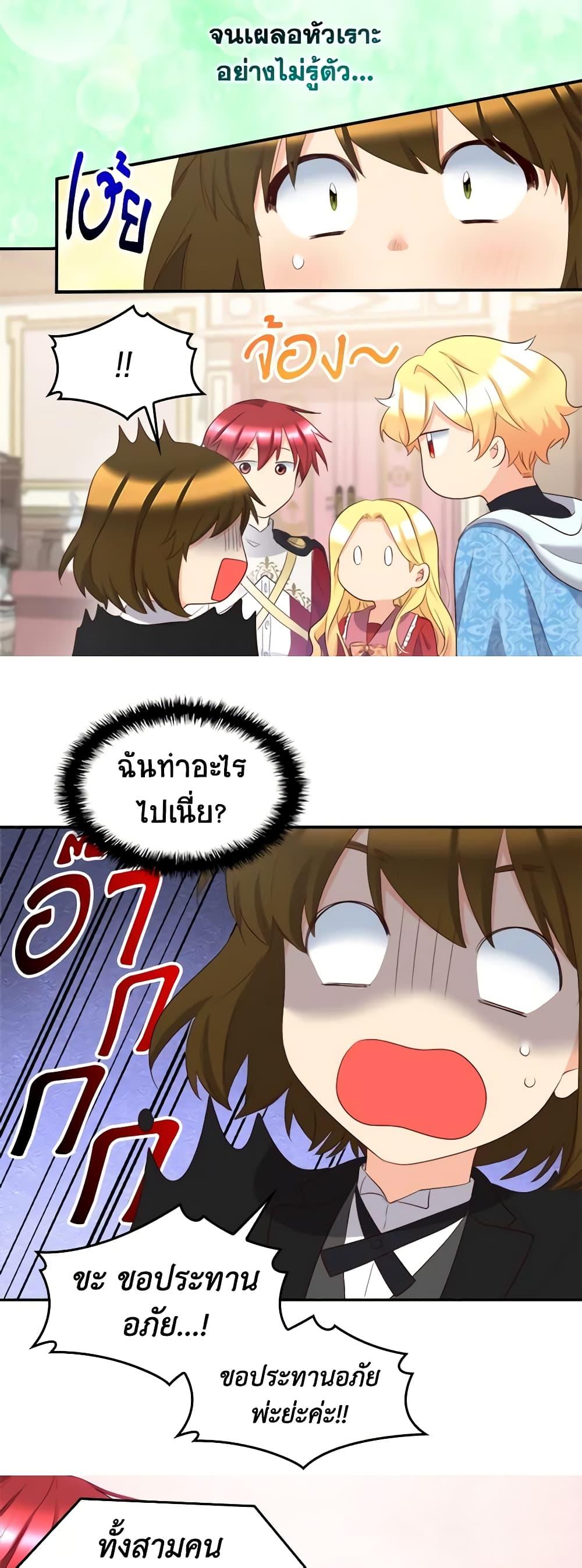 Manga-lc-com อ่านมังงะ อ่านการ์ตูน ออนไลน์ ฟรี The Twins’ New Life ตอนที่ 1 2 3 4 5 6 7 8 9 10 11 12 13 14 ฟรี ไม่มีโฆษณา Manga-lc - อ่าน มังงะ อ่าน การ์ตูน ออนไลน์ อ่านมังงะ ฟรี