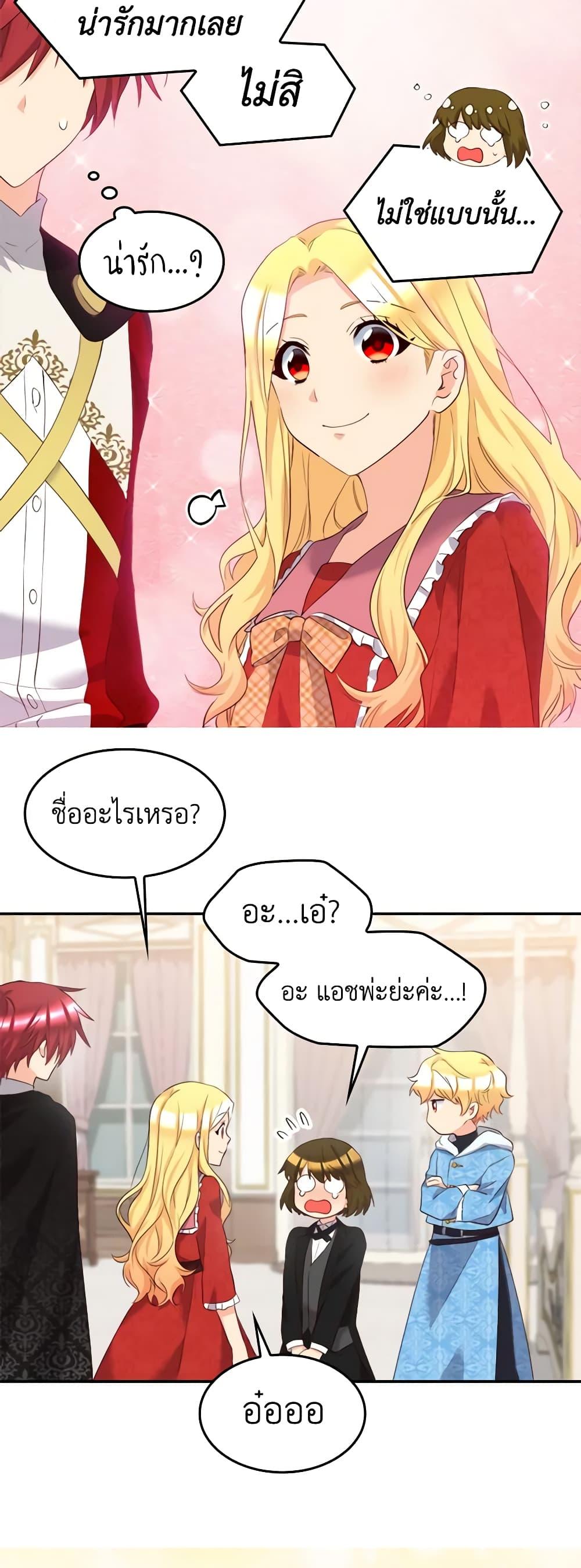 Manga-lc-com อ่านมังงะ อ่านการ์ตูน ออนไลน์ ฟรี The Twins’ New Life ตอนที่ 1 2 3 4 5 6 7 8 9 10 11 12 13 14 ฟรี ไม่มีโฆษณา Manga-lc - อ่าน มังงะ อ่าน การ์ตูน ออนไลน์ อ่านมังงะ ฟรี