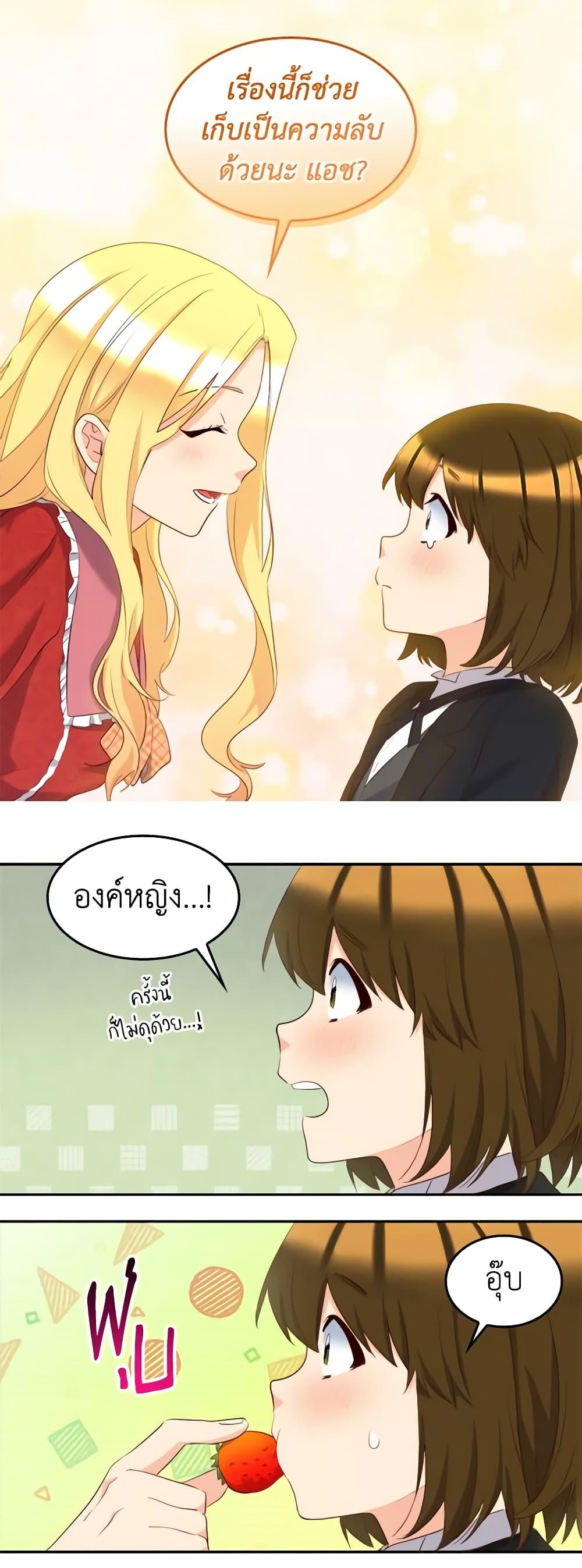 Manga-lc-com อ่านมังงะ อ่านการ์ตูน ออนไลน์ ฟรี The Twins’ New Life ตอนที่ 1 2 3 4 5 6 7 8 9 10 11 12 13 14 ฟรี ไม่มีโฆษณา Manga-lc - อ่าน มังงะ อ่าน การ์ตูน ออนไลน์ อ่านมังงะ ฟรี