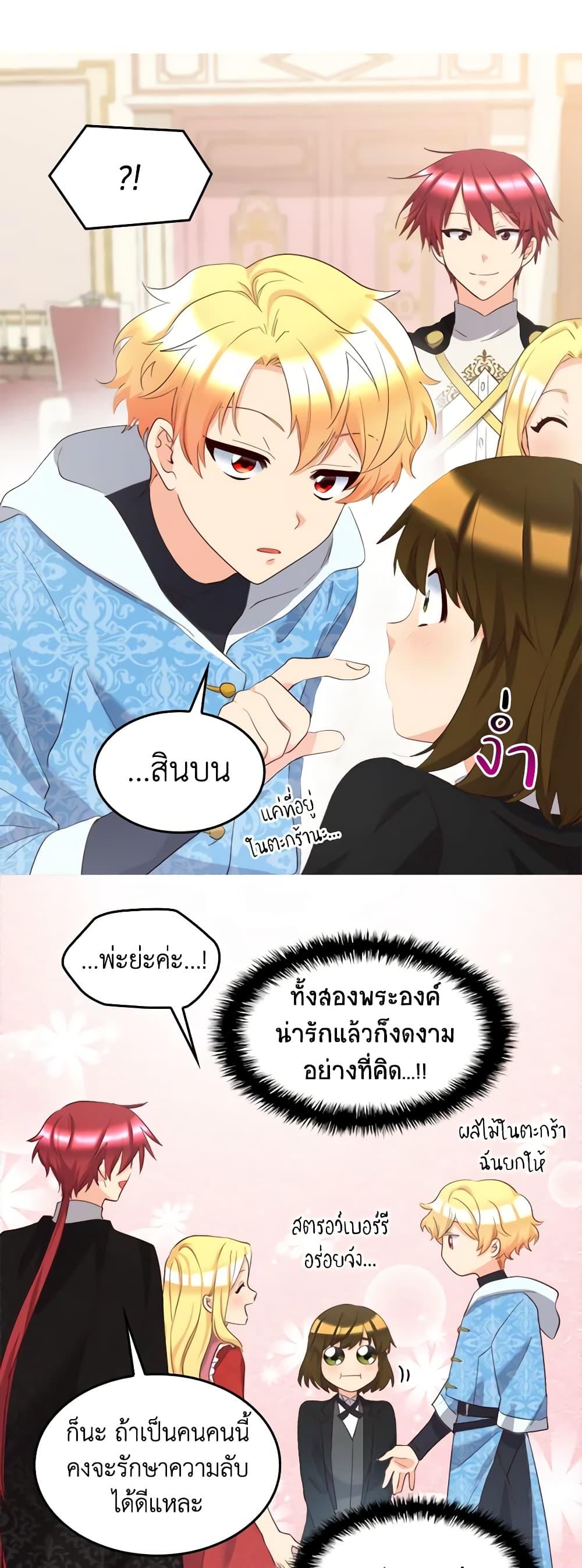 Manga-lc-com อ่านมังงะ อ่านการ์ตูน ออนไลน์ ฟรี The Twins’ New Life ตอนที่ 1 2 3 4 5 6 7 8 9 10 11 12 13 14 ฟรี ไม่มีโฆษณา Manga-lc - อ่าน มังงะ อ่าน การ์ตูน ออนไลน์ อ่านมังงะ ฟรี