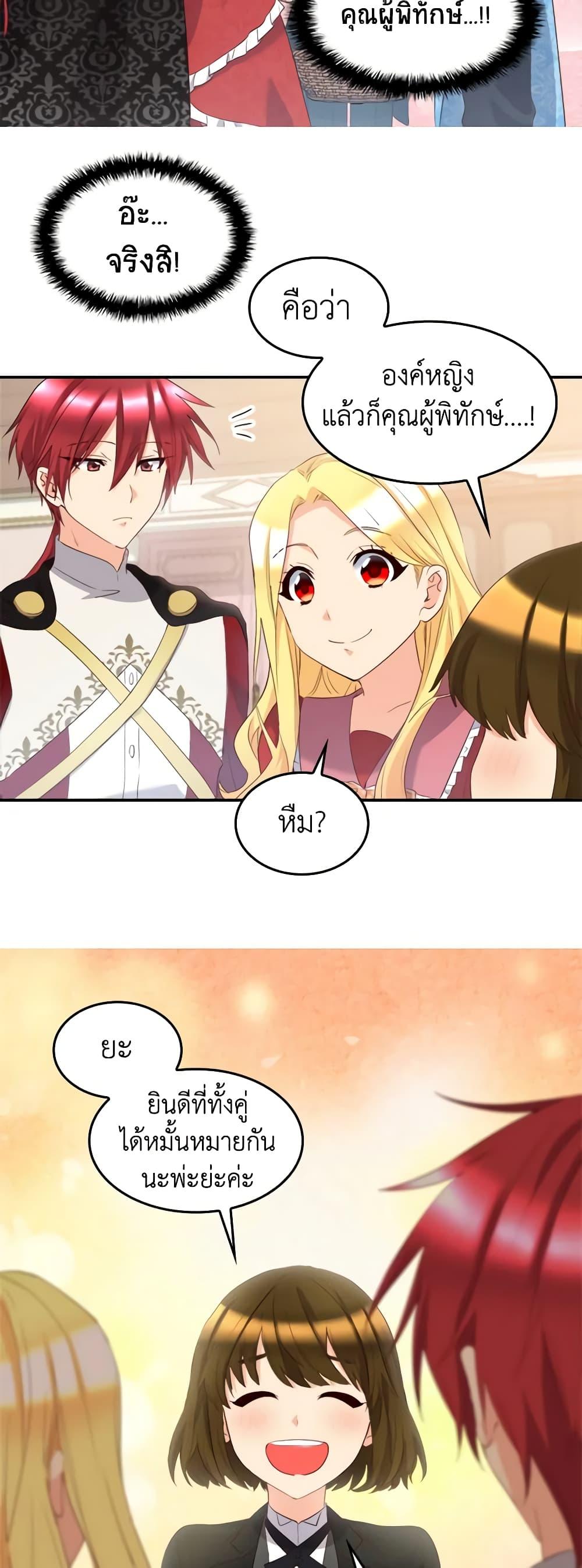 Manga-lc-com อ่านมังงะ อ่านการ์ตูน ออนไลน์ ฟรี The Twins’ New Life ตอนที่ 1 2 3 4 5 6 7 8 9 10 11 12 13 14 ฟรี ไม่มีโฆษณา Manga-lc - อ่าน มังงะ อ่าน การ์ตูน ออนไลน์ อ่านมังงะ ฟรี