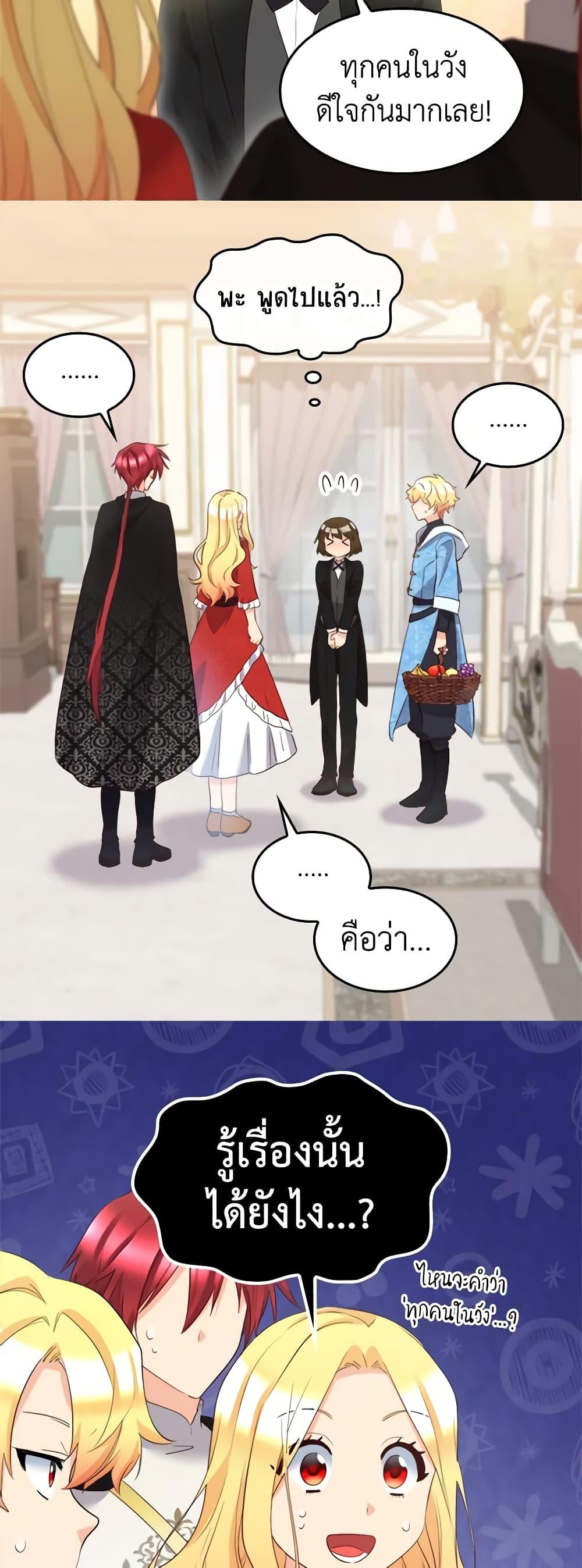 Manga-lc-com อ่านมังงะ อ่านการ์ตูน ออนไลน์ ฟรี The Twins’ New Life ตอนที่ 1 2 3 4 5 6 7 8 9 10 11 12 13 14 ฟรี ไม่มีโฆษณา Manga-lc - อ่าน มังงะ อ่าน การ์ตูน ออนไลน์ อ่านมังงะ ฟรี