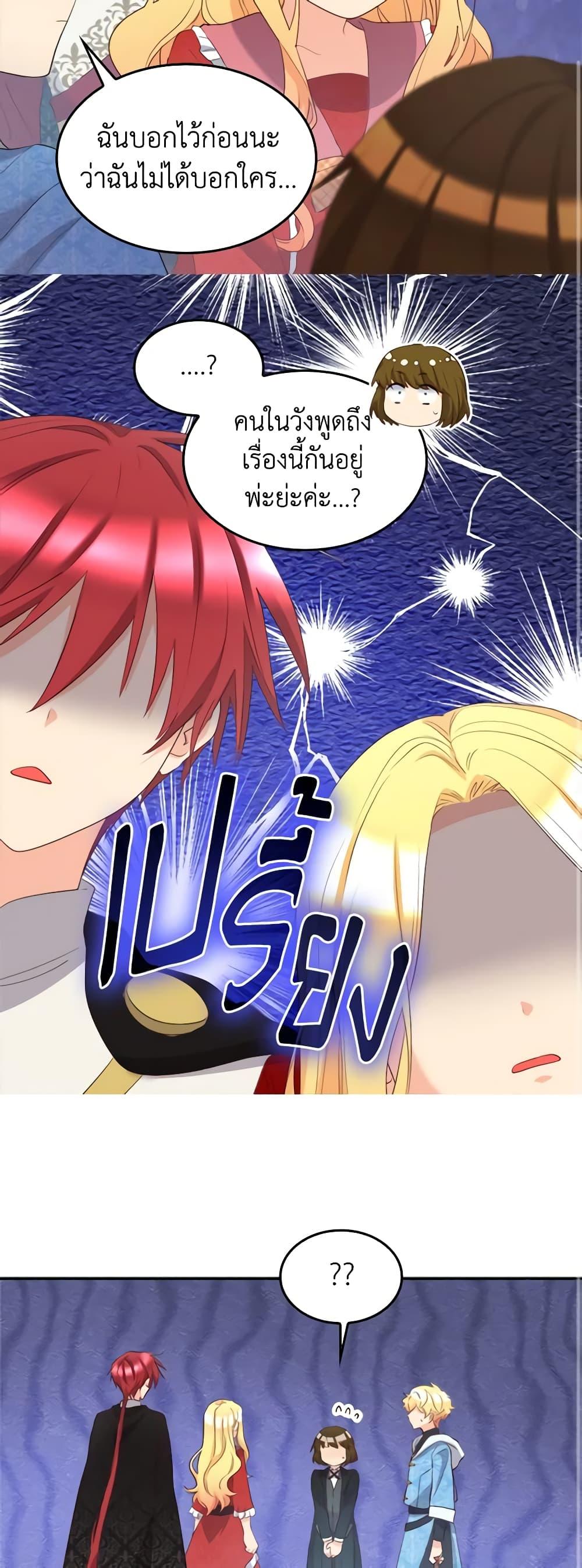 Manga-lc-com อ่านมังงะ อ่านการ์ตูน ออนไลน์ ฟรี The Twins’ New Life ตอนที่ 1 2 3 4 5 6 7 8 9 10 11 12 13 14 ฟรี ไม่มีโฆษณา Manga-lc - อ่าน มังงะ อ่าน การ์ตูน ออนไลน์ อ่านมังงะ ฟรี