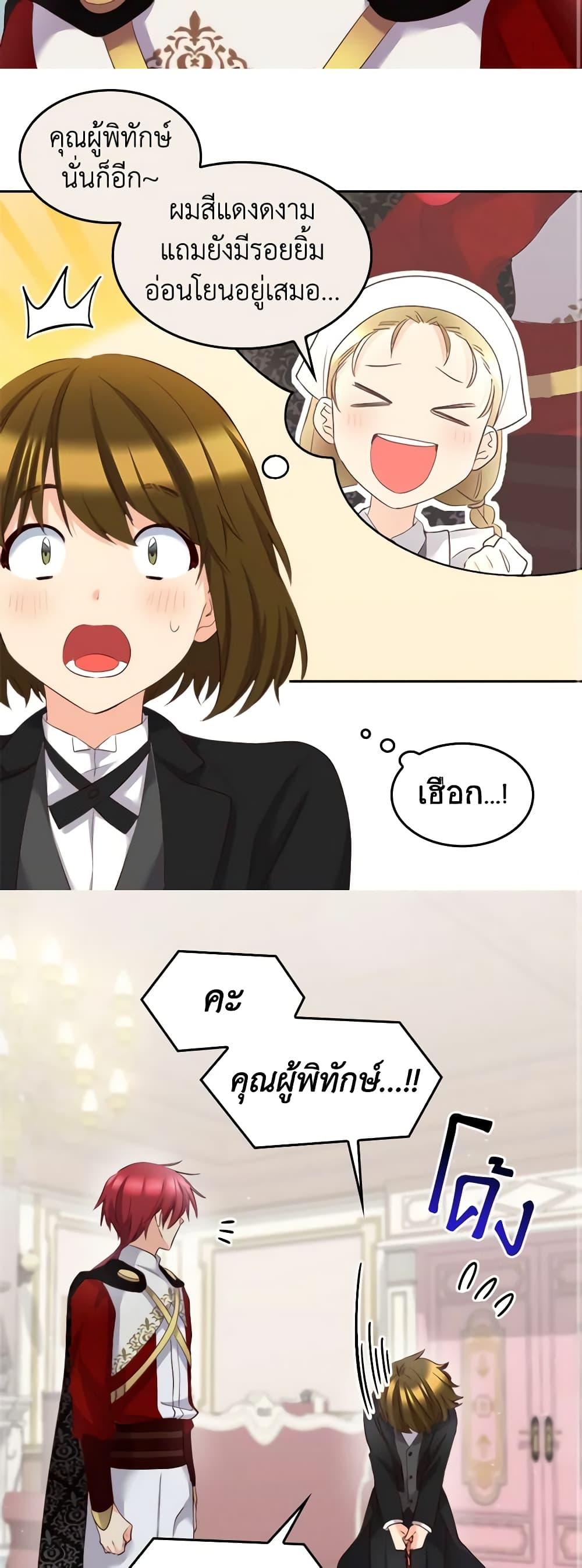 Manga-lc-com อ่านมังงะ อ่านการ์ตูน ออนไลน์ ฟรี The Twins’ New Life ตอนที่ 1 2 3 4 5 6 7 8 9 10 11 12 13 14 ฟรี ไม่มีโฆษณา Manga-lc - อ่าน มังงะ อ่าน การ์ตูน ออนไลน์ อ่านมังงะ ฟรี